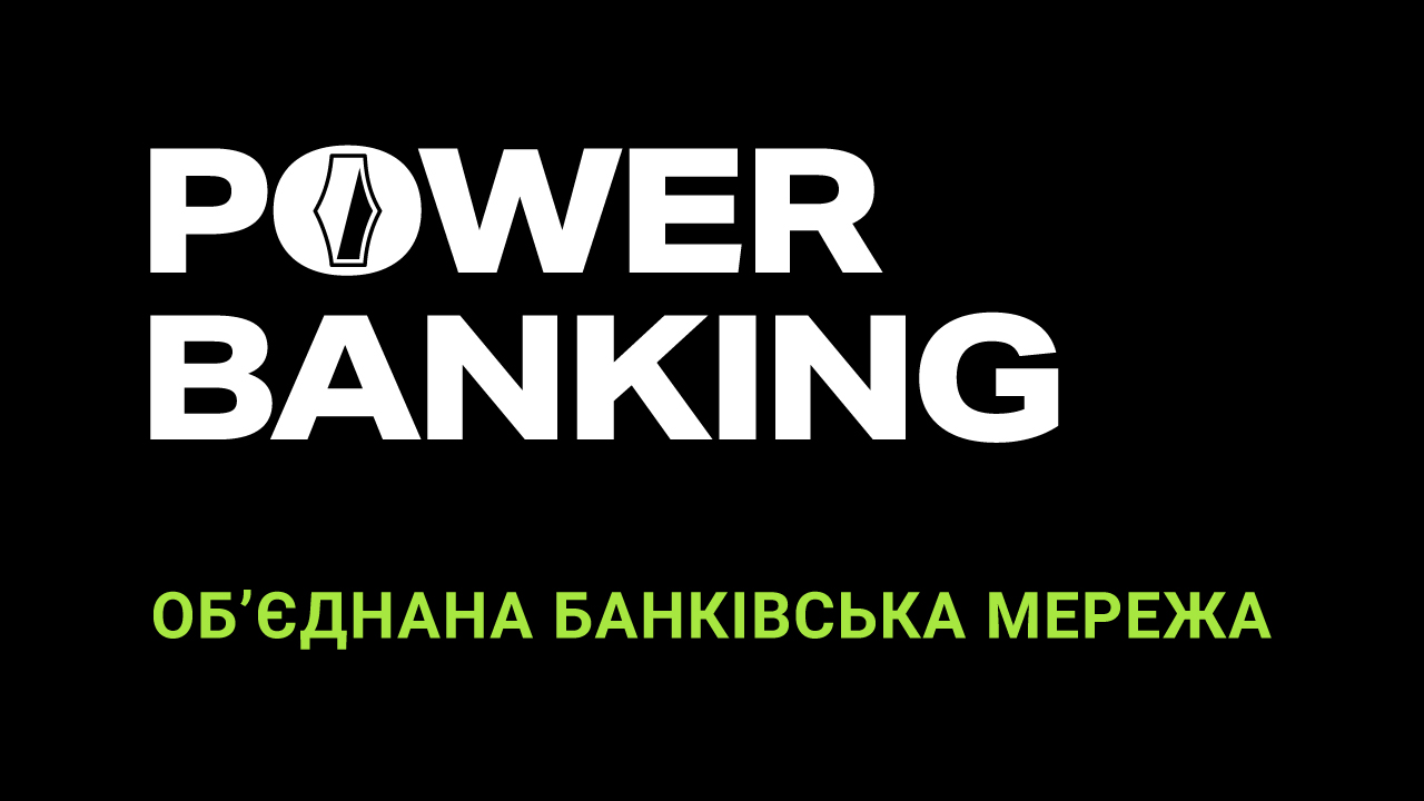 POWER BANKING