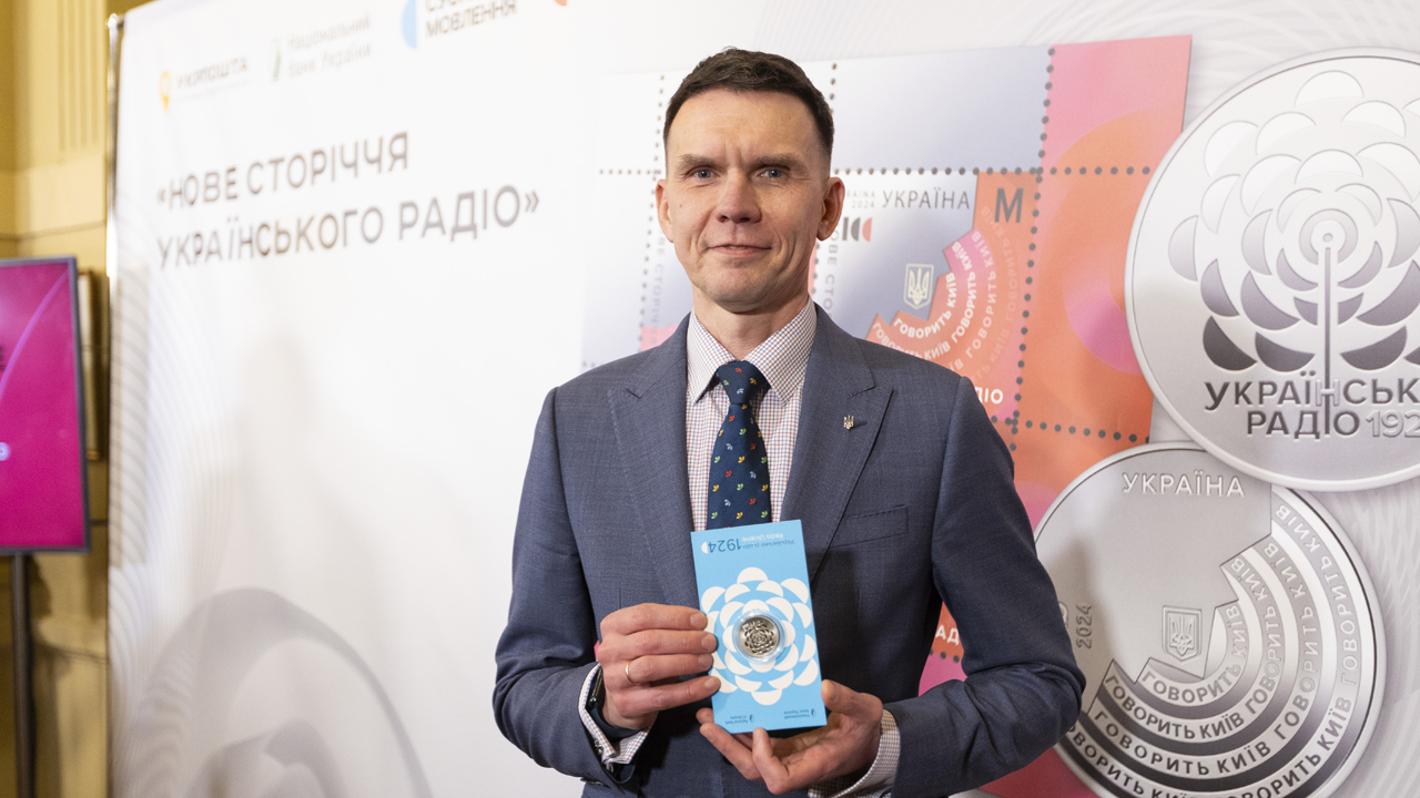 NBU Presents New Commemorative Coin to Celebrate Centenary of Radio Ukraine (3)