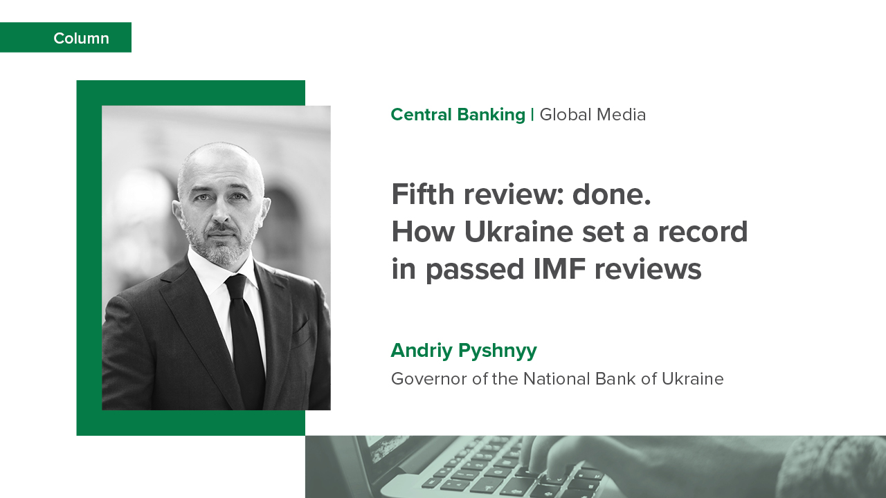 Andriy Pyshnyy’s column Fifth Review: Done. Ukraine Sets New Record in Terms of Passed IMF Program Reviews