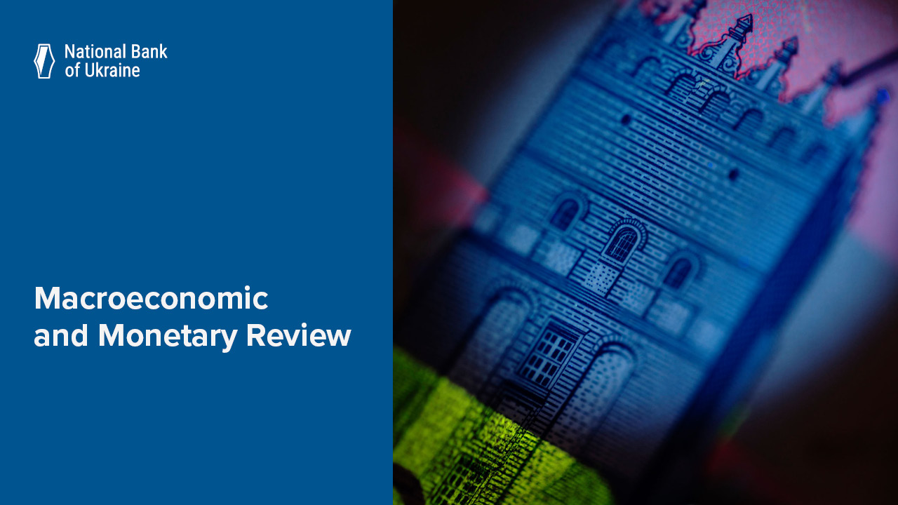 Macroeconomic and Monetary Review, June 2025