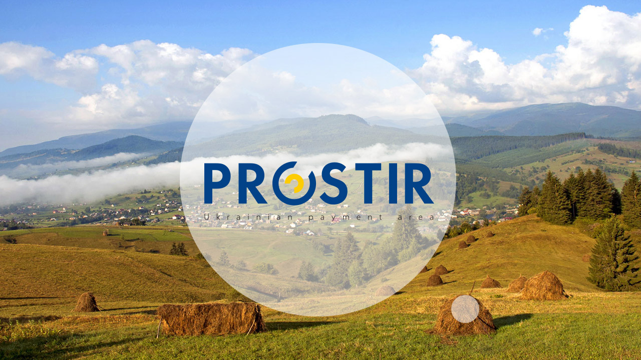 PROSTIR Information Digest, 2nd quarter 2024 (UKR)