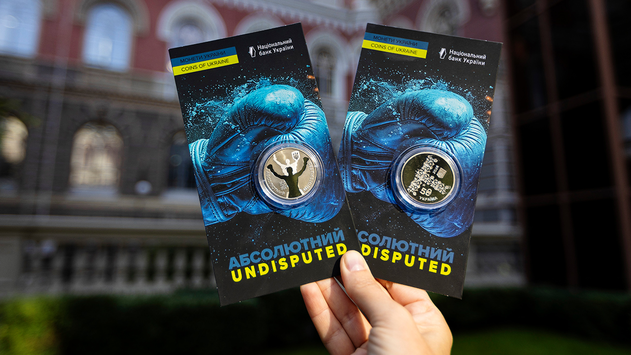 NBU Presents Commemorative Coin Titled "Undisputed"