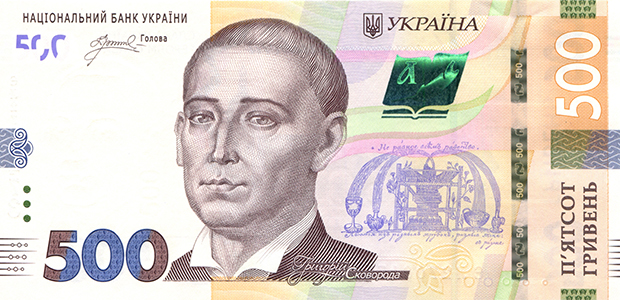 500 hryvnia banknote designed in 2015 (modified) (front side)