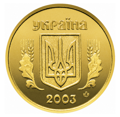 1 hryvnia (obverse)