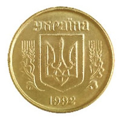 10 kopiikas (reverse)