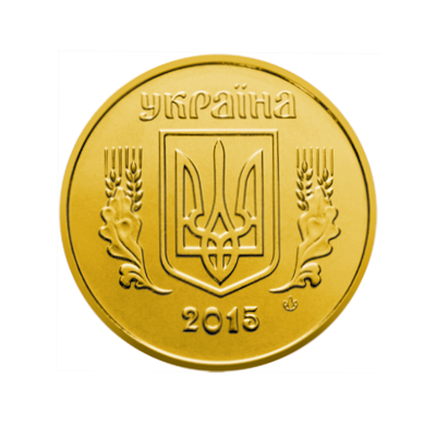 25 копійок (аверс)